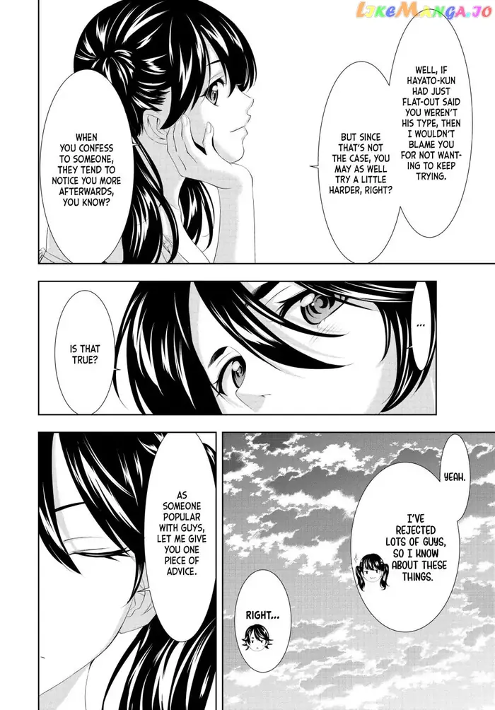 Megami no Cafe Terrace Chapter 115 image 15_optimized